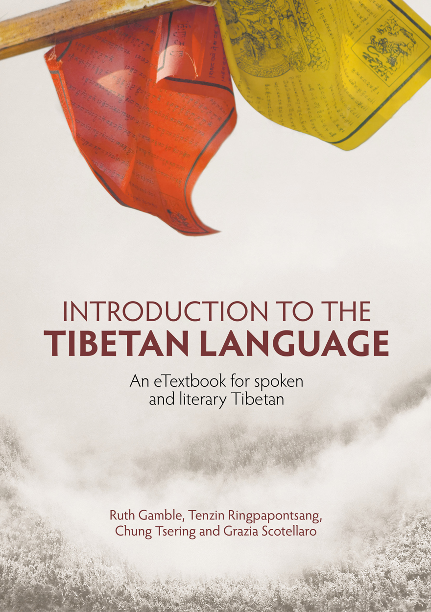 Introduction to the Tibetan Language